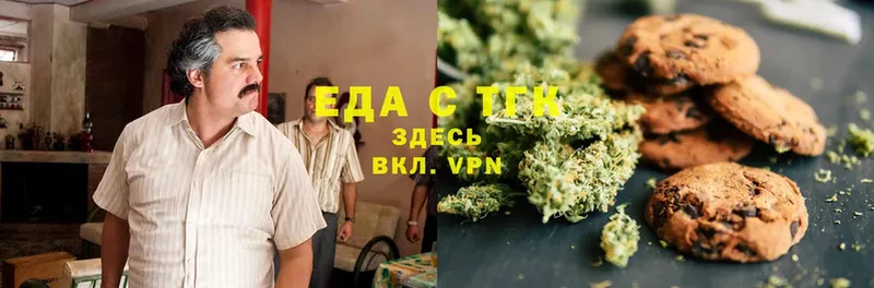 Cannafood конопля Лангепас