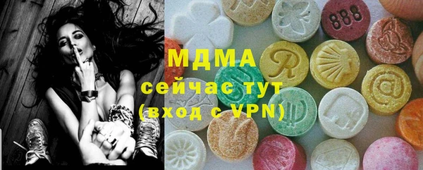 марки lsd Белокуриха