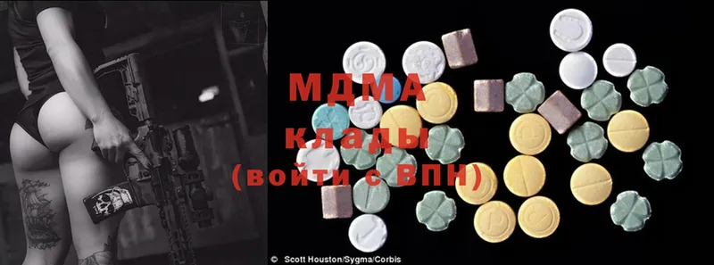 OMG ССЫЛКА  где найти наркотики  Лангепас  дарк нет официальный сайт  MDMA молли 