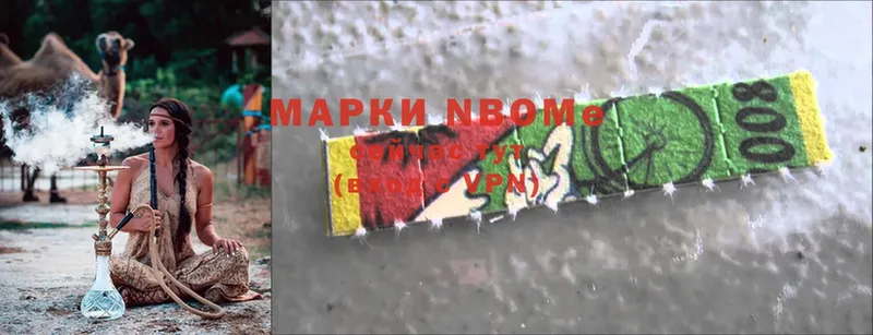 Марки NBOMe 1,5мг  дарнет шоп  Лангепас 